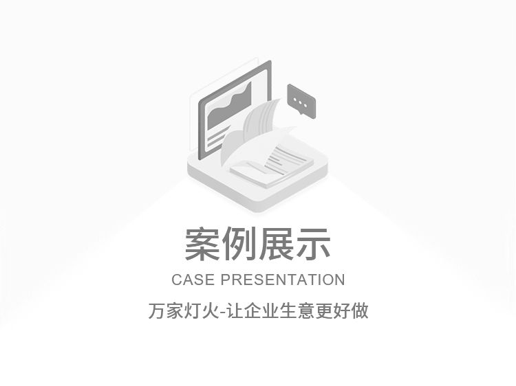 成功案例--测试信息1